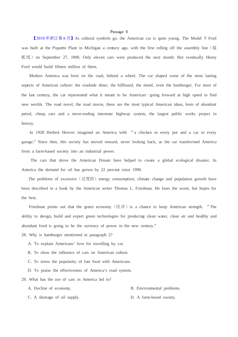 专题14阅读理解说明文（学生卷）--学易金卷：十年（2014-2023）高考真题英语分项汇编（全国通用）_近10年高考真题汇编（必刷）_十年（2014-2024）高考英语真题分类汇编（全国通用）