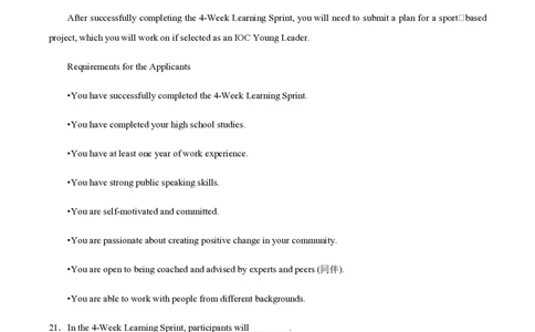 黄金卷02-赢在高考&middot;黄金8卷备战2024年高考英语模拟卷（北京专用）（考试版）_2024高考押题卷_92024赢在高考全系列_（通用版）2024《赢在高考&middot;黄金预测卷》（九科全）各八套