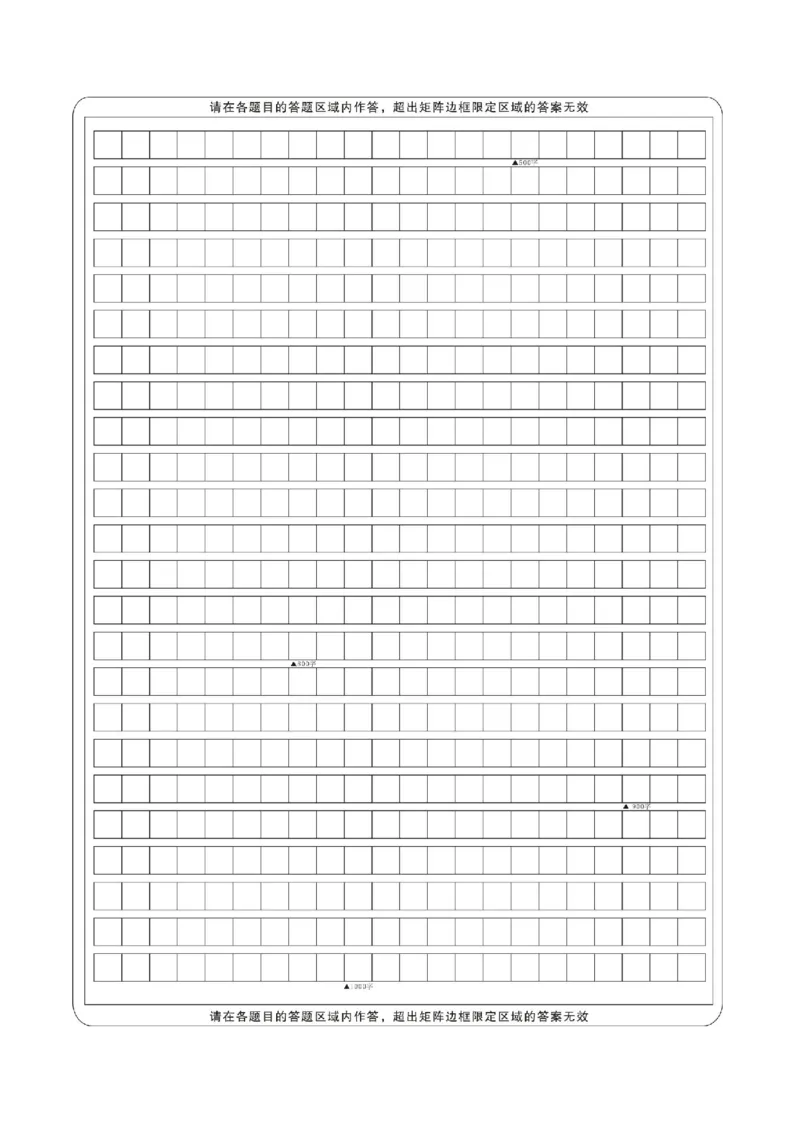 甘肃省兰州第一中学2023-2024学年高二下学期6月月考试题语文Word版含解析_6月_240617甘肃省兰州第一中学2023-2024学年高二下学期6月月考