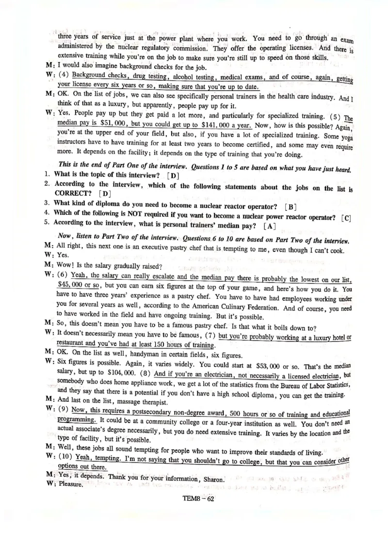 预测第三套答案解析_2025专四专八真题及备考资料_2009-2024专八真题+备考资料_24专八预测押题卷_专八预测卷5套_答案解析