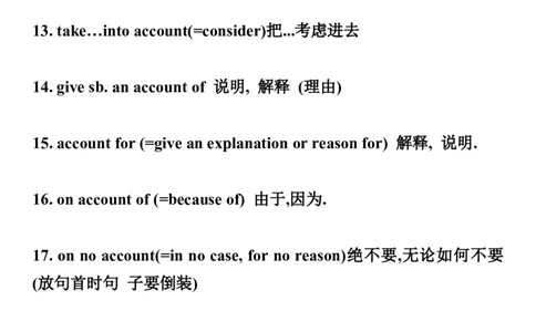 星星&middot;独家资料包单词-英语四级高频236词组_英语四六级整合_英语四六级真题版本二此版为主此文件夹会持续更新_四六级单词汇总_四级单词_赠四六级加油包