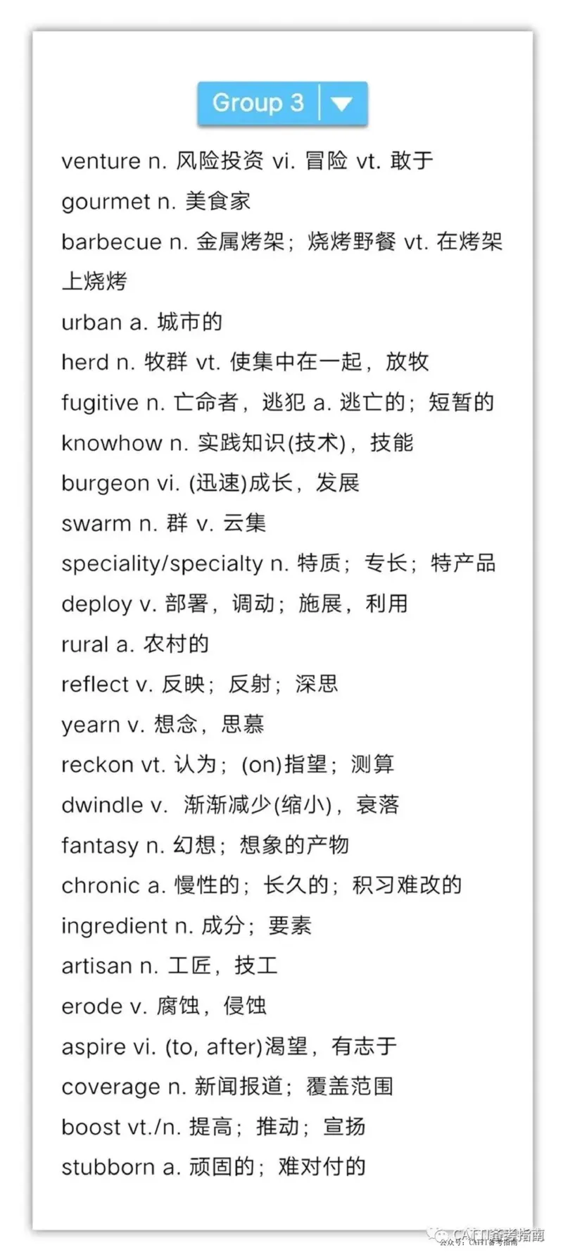 英语专业八级700个高频词汇（完整版）_2025专四专八真题及备考资料_2009-2024专八真题+备考资料_专八资料电子书_24专八词汇专题资料_专八高频词汇700个（音频+pdf）