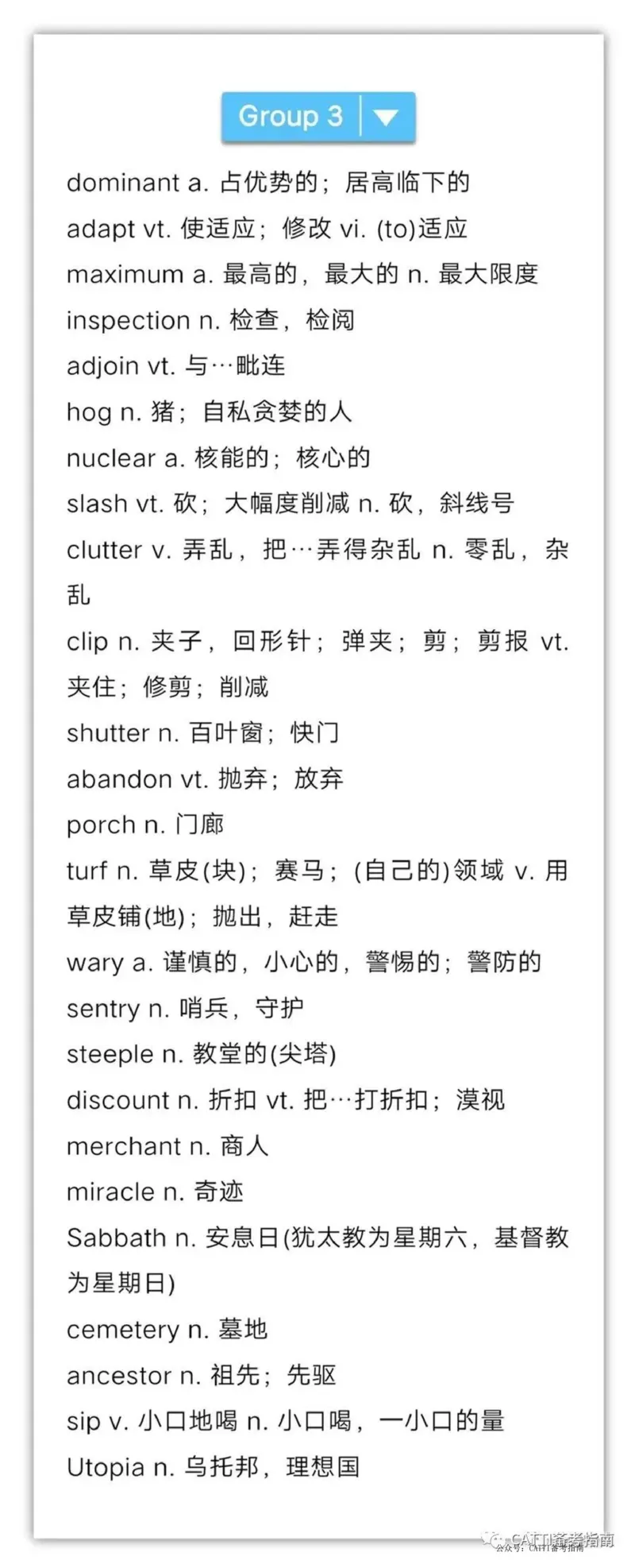 英语专业八级700个高频词汇（完整版）_2025专四专八真题及备考资料_2009-2024专八真题+备考资料_专八资料电子书_24专八词汇专题资料_专八高频词汇700个（音频+pdf）