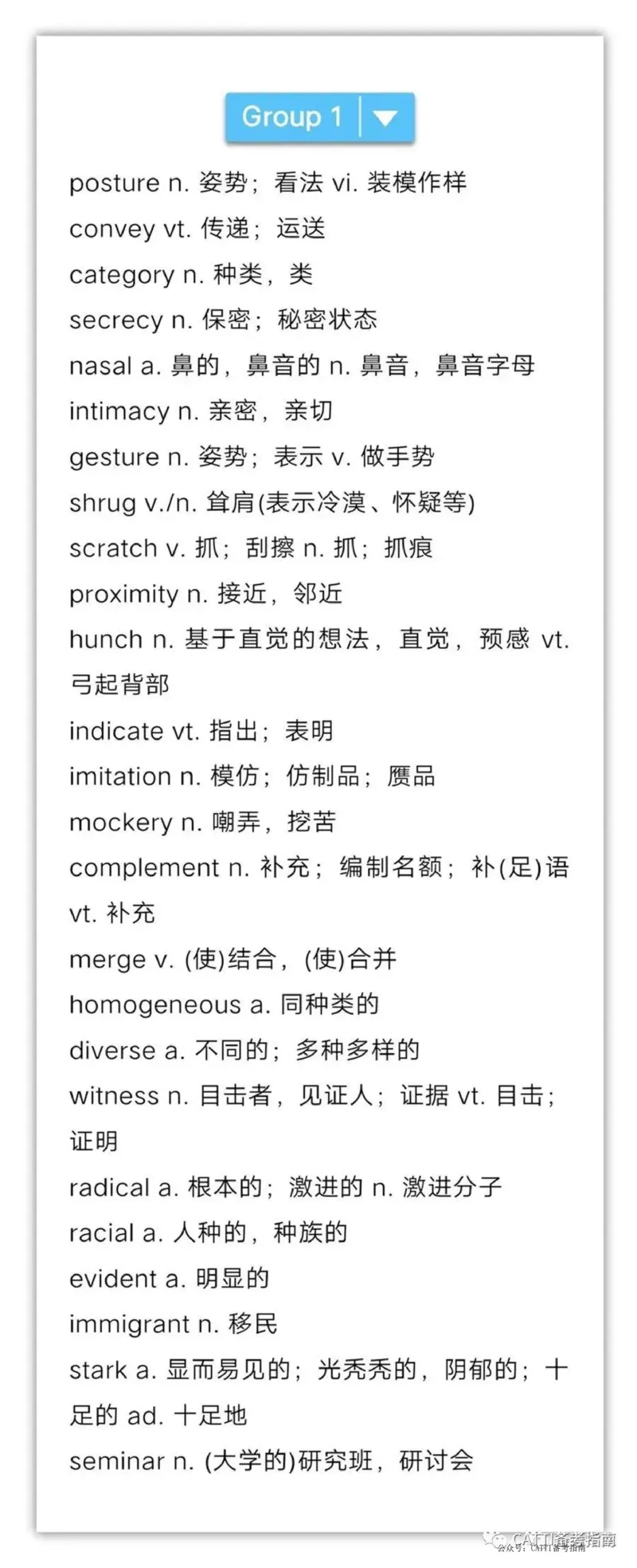 英语专业八级700个高频词汇（完整版）_2025专四专八真题及备考资料_2009-2024专八真题+备考资料_专八资料电子书_24专八词汇专题资料_专八高频词汇700个（音频+pdf）