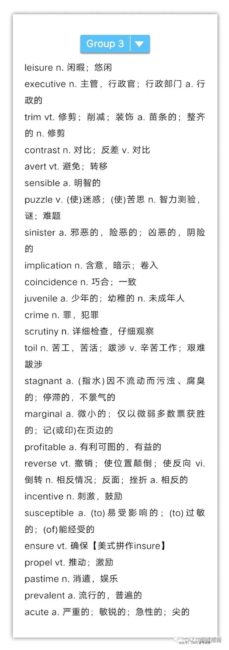 英语专业八级700个高频词汇（完整版）_2025专四专八真题及备考资料_2009-2024专八真题+备考资料_专八资料电子书_24专八词汇专题资料_专八高频词汇700个（音频+pdf）