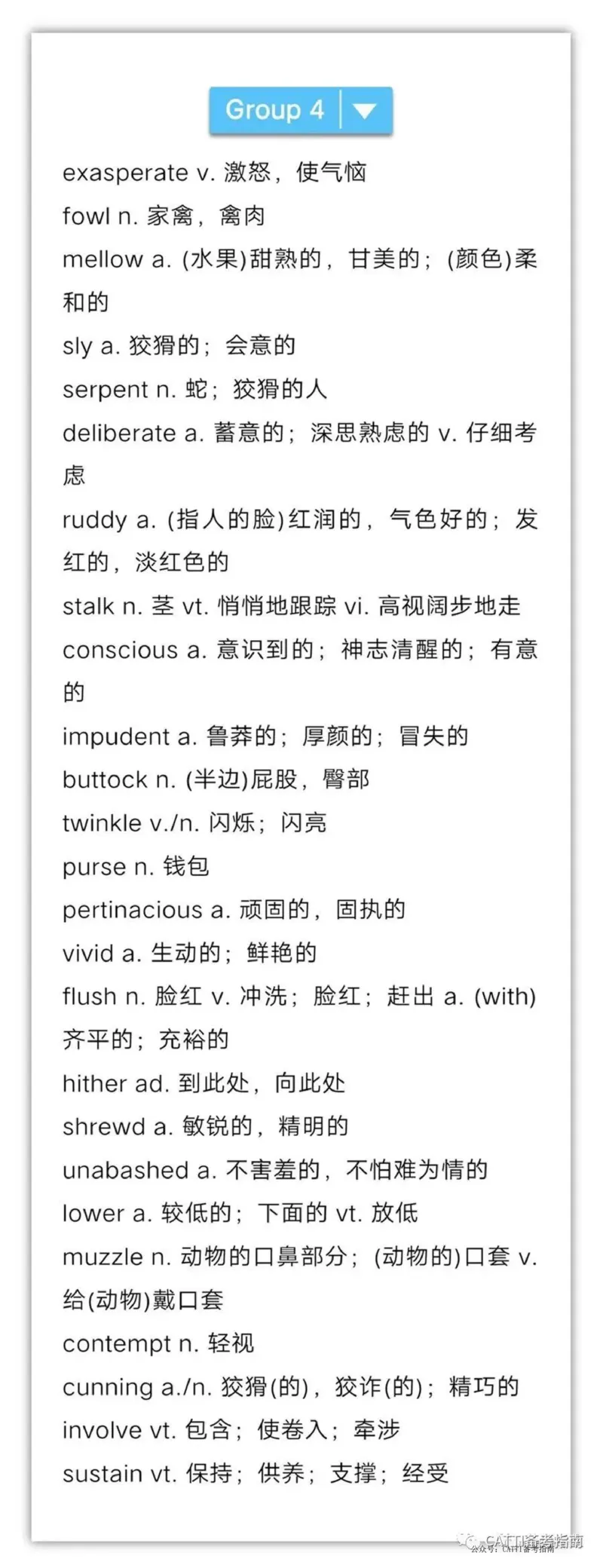 英语专业八级700个高频词汇（完整版）_2025专四专八真题及备考资料_2009-2024专八真题+备考资料_专八资料电子书_24专八词汇专题资料_专八高频词汇700个（音频+pdf）