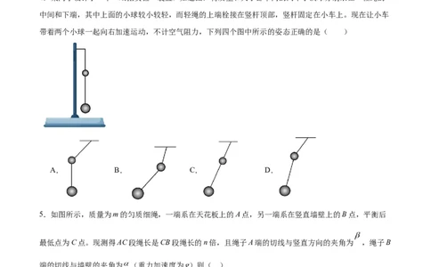 黄金卷03-赢在高考&middot;黄金8卷备战2024年高考物理模拟卷（新七省专用）（考试版）_2024高考押题卷_92024赢在高考全系列_赢在高考&middot;黄金8卷备战2024年高考物理模拟卷