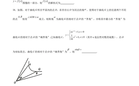 黄金卷05-赢在高考&middot;黄金8卷备战2024年高考数学模拟卷（新高考Ⅰ卷专用）（考试版）_2024高考押题卷_92024赢在高考全系列_赢在高考&middot;黄金8卷备战2024年高考数学模拟卷