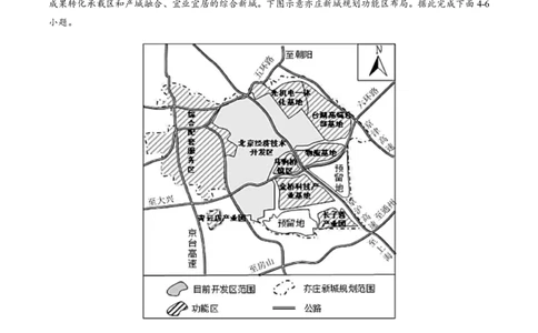 黄金卷04（解析版）-赢在高考&middot;黄金8卷备战2024年高考地理模拟卷（全国卷新教材）_2024高考押题卷_92024赢在高考全系列_赢在高考&middot;黄金8卷备战2024年高考地理模拟卷