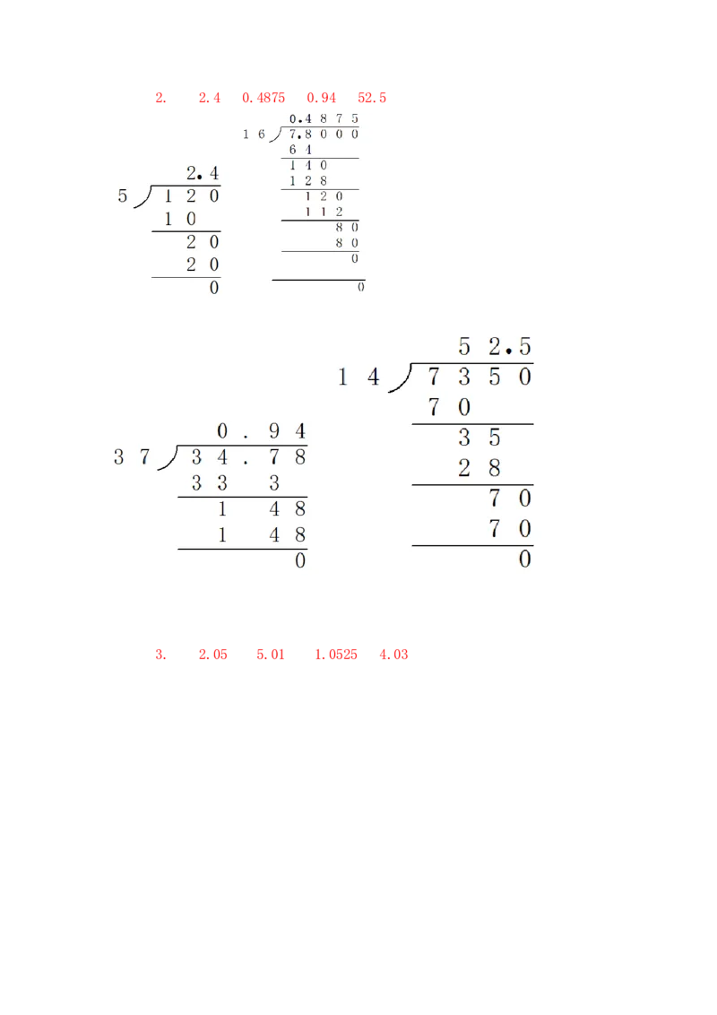 1.3除数是整数、需要补0的小数除法（2）_小学1-6年级全部试卷_数学_五年级_3-10-3、小学五年级数学上册_3-10-3-2、练习题、作业、试题、试卷_北师大版_课时练_第一单元小数除法