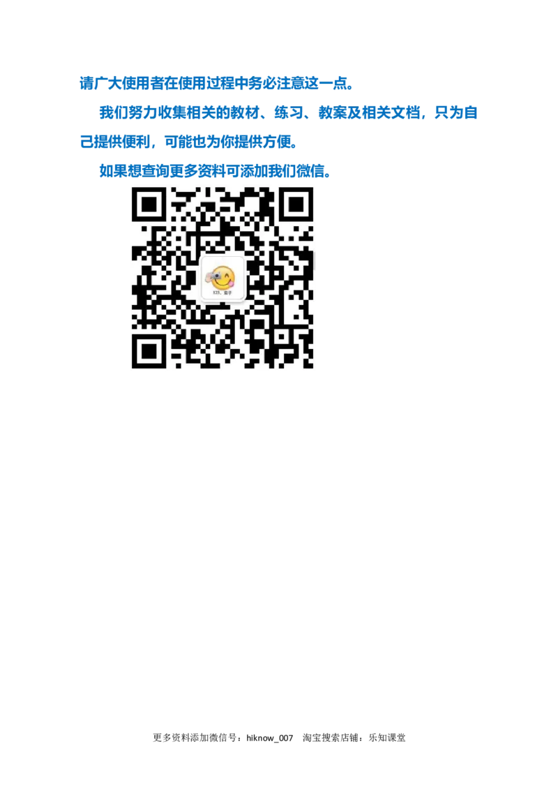 2022-2023学年新教材生物人教版选择性必修第二册课后提升训练：第1章　种群及其动态过关检测_E015高中全科试卷_生物试题_选修2_2.同步练习_4.课后训练（第四套）