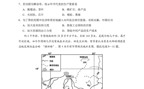 2024届高三第一次模拟文综试卷_2024年3月_013月合集_2024届宁夏银川一中高三下学期第一次模拟考试_宁夏回族自治区银川一中2023-2024学年高三下学期第一次模拟考试文综试卷