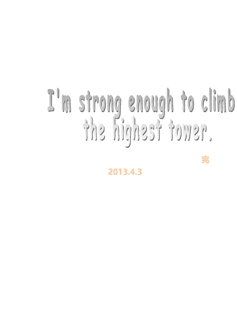 职业生涯规划书完整版--廖智慧_E6-职业规划_45音乐专业