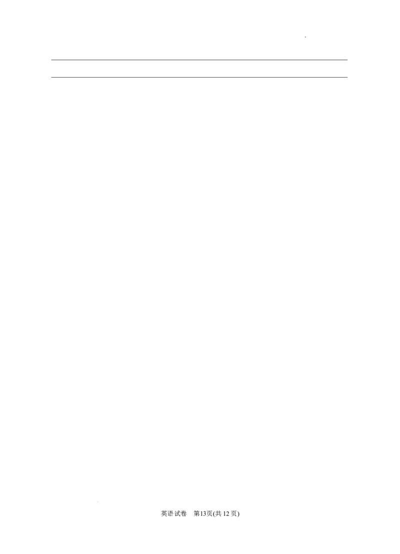2024届高三第二次模拟英语试题_2024年4月_01按日期_21号_2024届宁夏银川一中高三下学期第二次模拟考试_2024届宁夏回族自治区银川一中高三下学期第二次模拟考试英语试卷