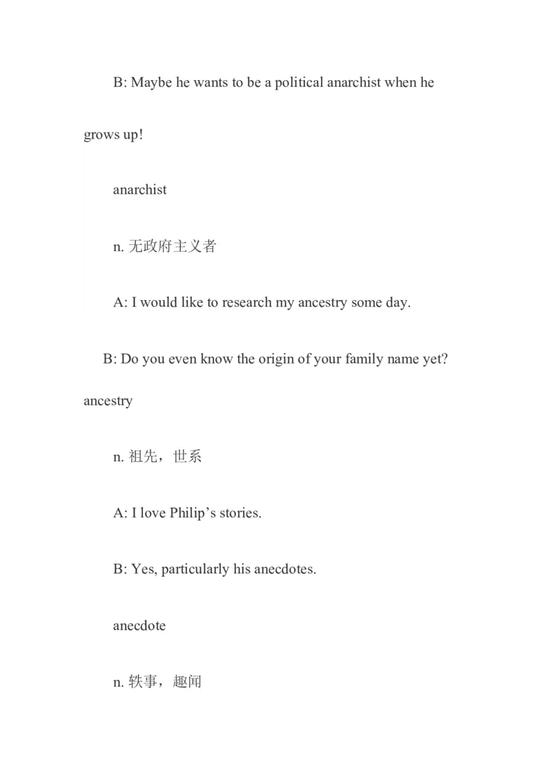 英语六级口语考试练对话记单词(6)_英语四六级整合_英语四六级真题版本二此版为主此文件夹会持续更新_四六级单词汇总_四级单词_赠四六级加油包_口语