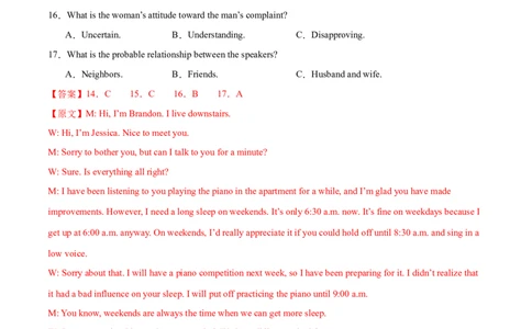 （新高考九省卷)2024届高三英语高考模拟风向卷01解析版_2024高考押题卷_62024学科网全系列_2024届高三英语高考模拟风向卷_2024届高三英语高考模拟风向卷（新高考九省卷)01