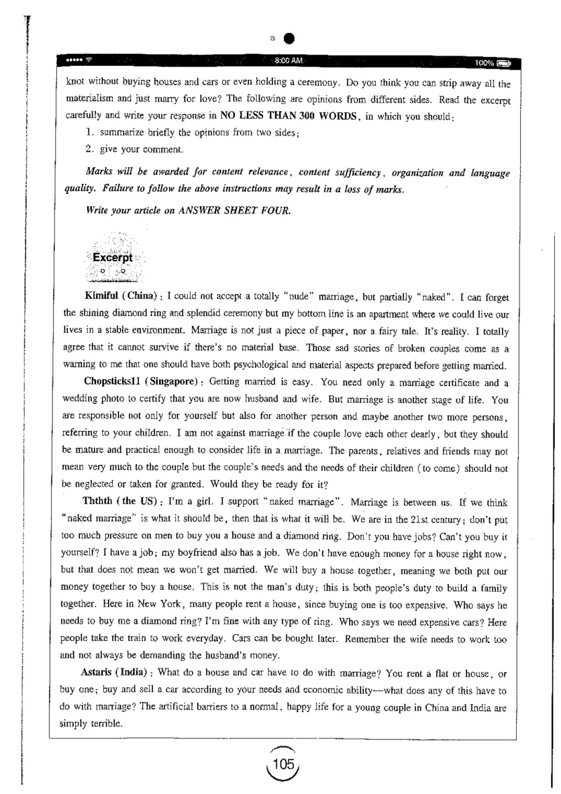 星火简专八写作黄任_2025专四专八真题及备考资料_2009-2024专八真题+备考资料_专八资料电子书_24专八作文专题资料_星火专八写作120篇