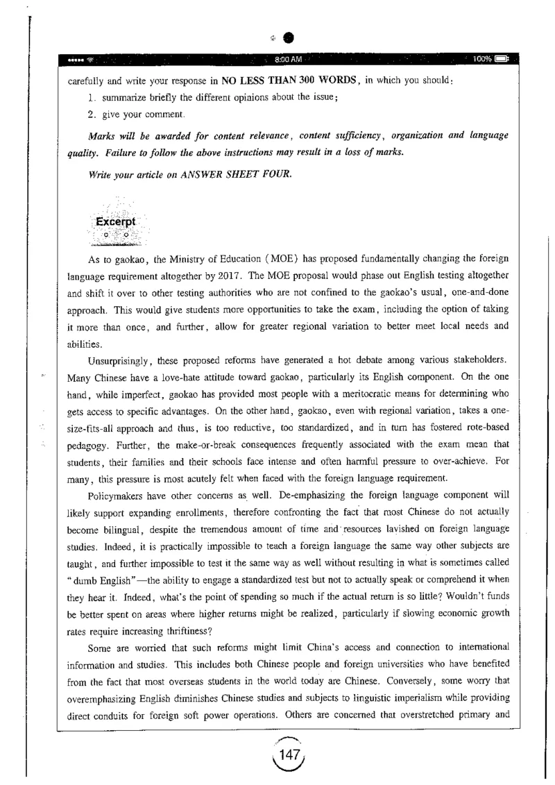 星火简专八写作黄任_2025专四专八真题及备考资料_2009-2024专八真题+备考资料_专八资料电子书_24专八作文专题资料_星火专八写作120篇