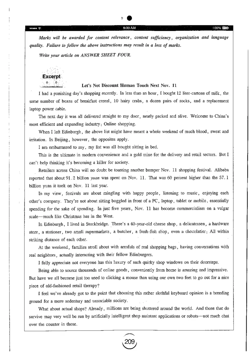 星火简专八写作黄任_2025专四专八真题及备考资料_2009-2024专八真题+备考资料_专八资料电子书_24专八作文专题资料_星火专八写作120篇