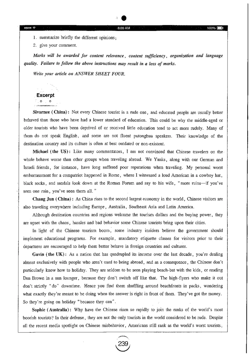 星火简专八写作黄任_2025专四专八真题及备考资料_2009-2024专八真题+备考资料_专八资料电子书_24专八作文专题资料_星火专八写作120篇