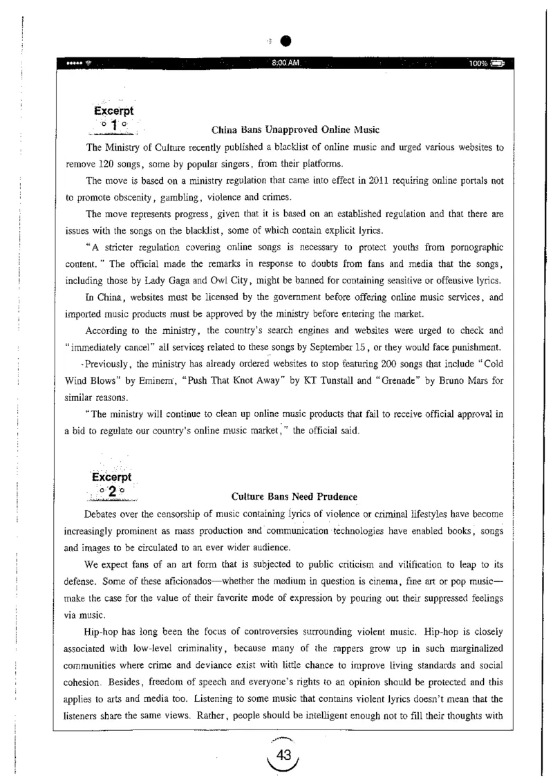 星火简专八写作黄任_2025专四专八真题及备考资料_2009-2024专八真题+备考资料_专八资料电子书_24专八作文专题资料_星火专八写作120篇