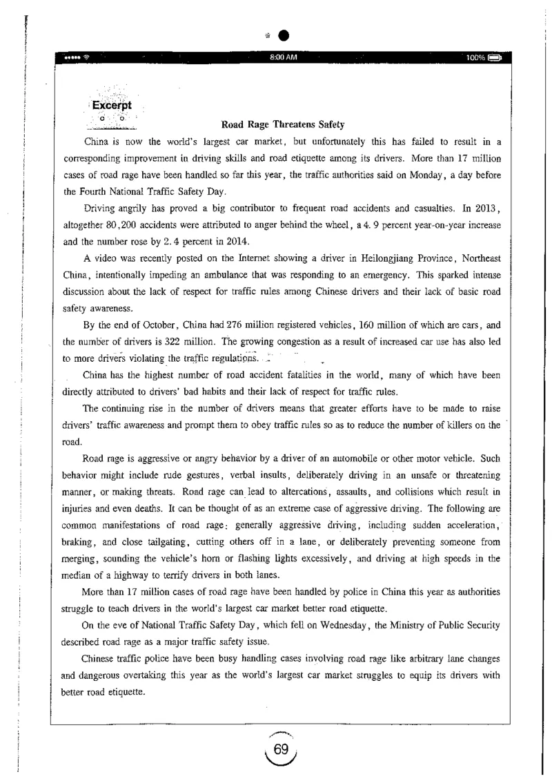 星火简专八写作黄任_2025专四专八真题及备考资料_2009-2024专八真题+备考资料_专八资料电子书_24专八作文专题资料_星火专八写作120篇