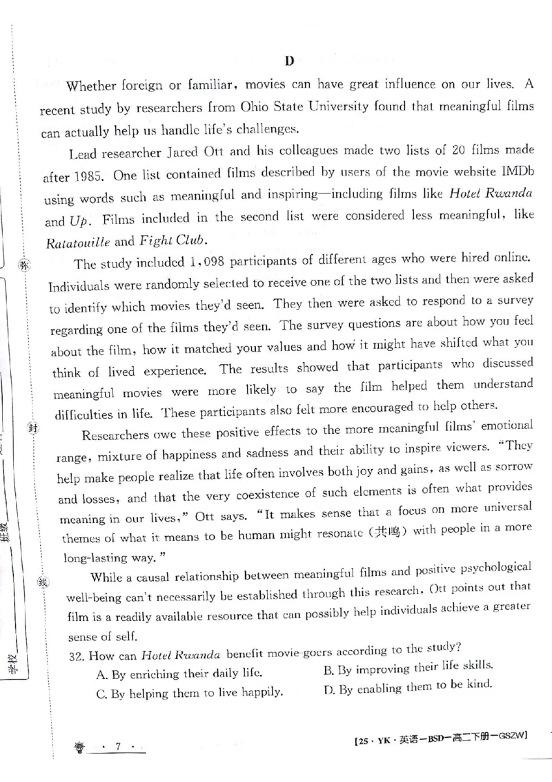 英语试题_6月_240630甘肃省白银市靖远县第一中学2023-2024学年高二下学期6月期末模拟考试