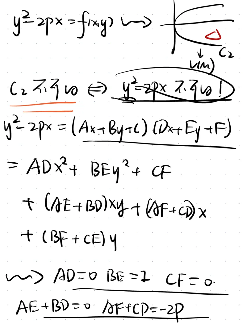 数学试卷19题背景解析_8月_2408122024年8月第三届「鱼塘杯」高考适应性练习_2024年8月第三届「鱼塘鸽子杯」高考适应性练习数学试卷+答题卡+参考答案与评分标准-3