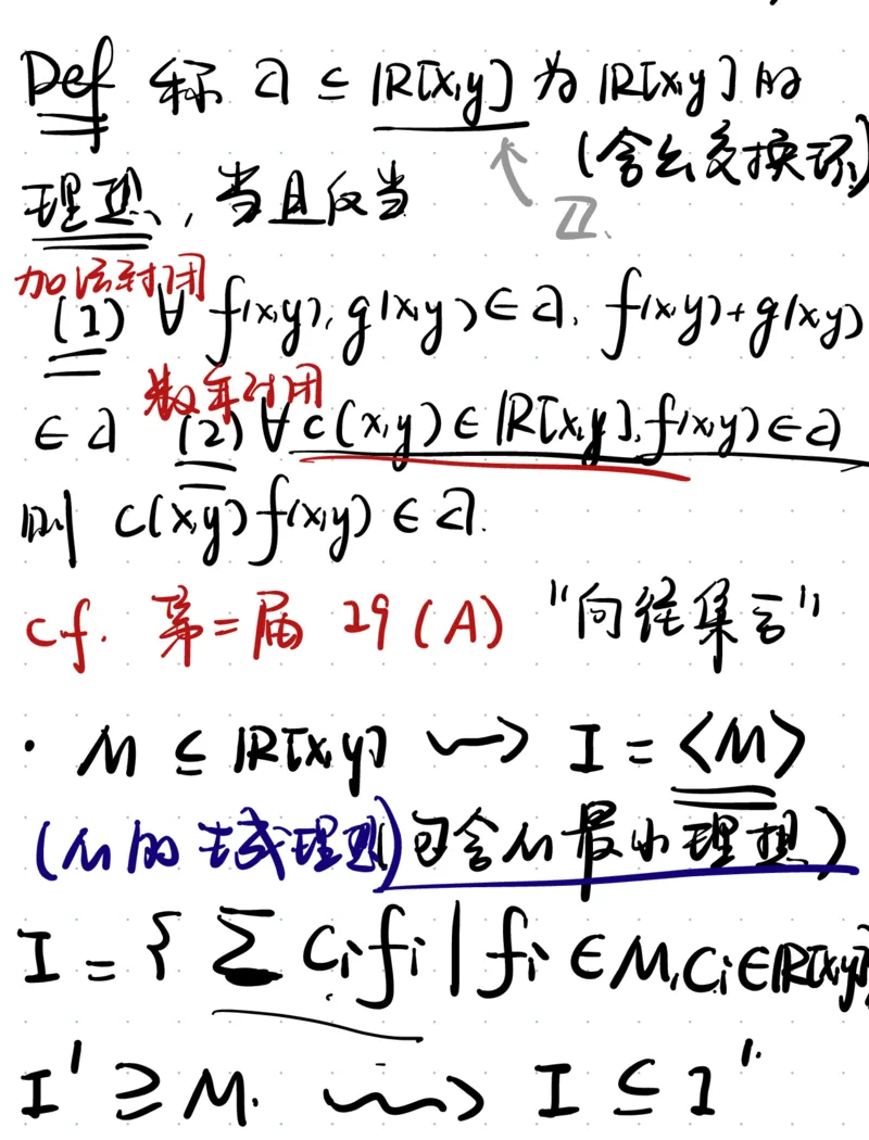 数学试卷19题背景解析_8月_2408122024年8月第三届「鱼塘杯」高考适应性练习_2024年8月第三届「鱼塘鸽子杯」高考适应性练习数学试卷+答题卡+参考答案与评分标准-3