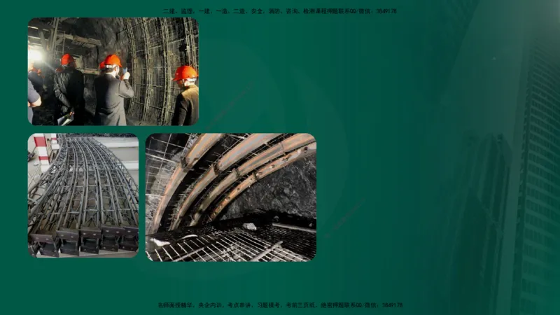 2024年监理《控制（交通）》第5章（在线版）_监理工程师_2025监理工程师_2025年监理工程师SVIP_2025年监理交通控制SVIP_02-基础精讲✿高端面授✿深度强化