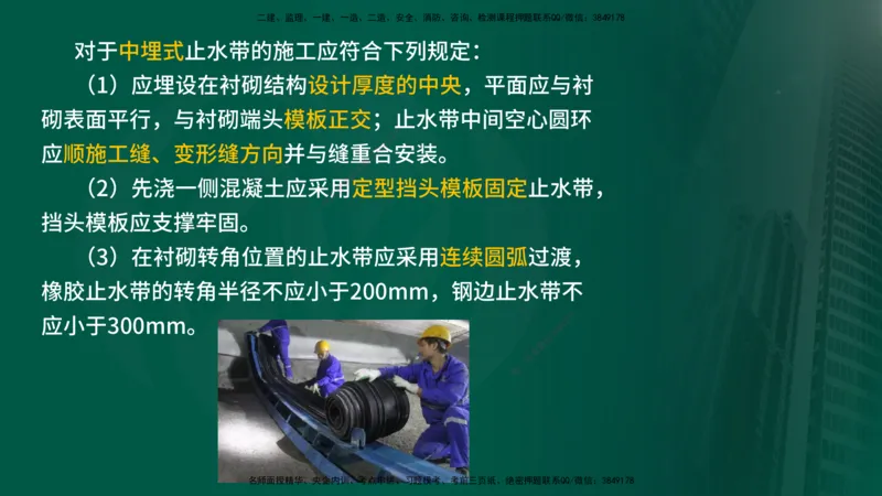 2024年监理《控制（交通）》第5章（在线版）_监理工程师_2025监理工程师_2025年监理工程师SVIP_2025年监理交通控制SVIP_02-基础精讲✿高端面授✿深度强化