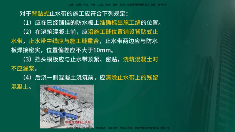 2024年监理《控制（交通）》第5章（在线版）_监理工程师_2025监理工程师_2025年监理工程师SVIP_2025年监理交通控制SVIP_02-基础精讲✿高端面授✿深度强化