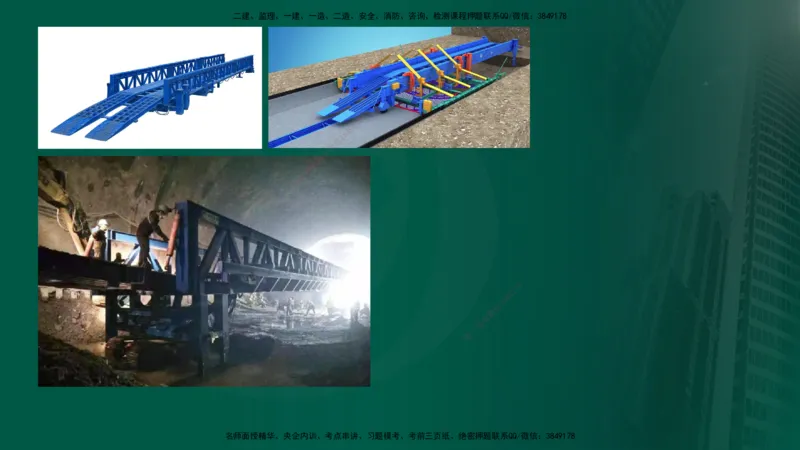 2024年监理《控制（交通）》第5章（在线版）_监理工程师_2025监理工程师_2025年监理工程师SVIP_2025年监理交通控制SVIP_02-基础精讲✿高端面授✿深度强化