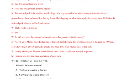 （新高考九省卷)2024届高三英语高考模拟风向卷02解析版_2024高考押题卷_62024学科网全系列_2024届高三英语高考模拟风向卷_2024届高三英语高考模拟风向卷（新高考九省卷)02