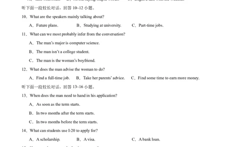 黄金卷01-赢在高考&middot;黄金8卷备战2024年高考英语模拟卷（新高考七省专用）（考试版）_2024高考押题卷_92024赢在高考全系列_赢在高考&middot;黄金8卷备战2024年高考英语模拟卷