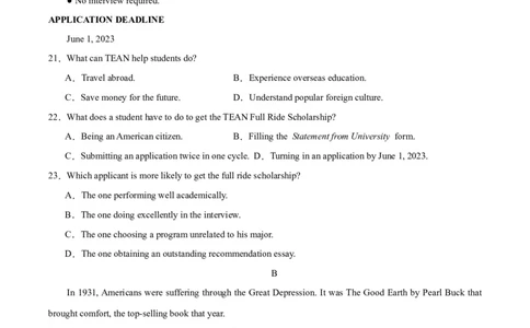 黄金卷01-赢在高考&middot;黄金8卷备战2024年高考英语模拟卷（新高考七省专用）（考试版）_2024高考押题卷_92024赢在高考全系列_赢在高考&middot;黄金8卷备战2024年高考英语模拟卷
