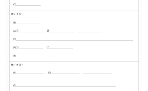 化学彩卡-摸底联考（S）_6月_240615九师联盟2023-2024学年高二下学期6月摸底联考_九师联盟2023-2024学年高二下学期6月摸底考试化学试题