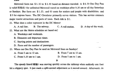 2024届湖南省娄底市高三下学期高考一模英语试题_2024年4月_01按日期_1号_2024届湖南省娄底市高三下学期仿真模拟考试（三模）_2024届湖南省娄底市高三下学期高考一模英语试题