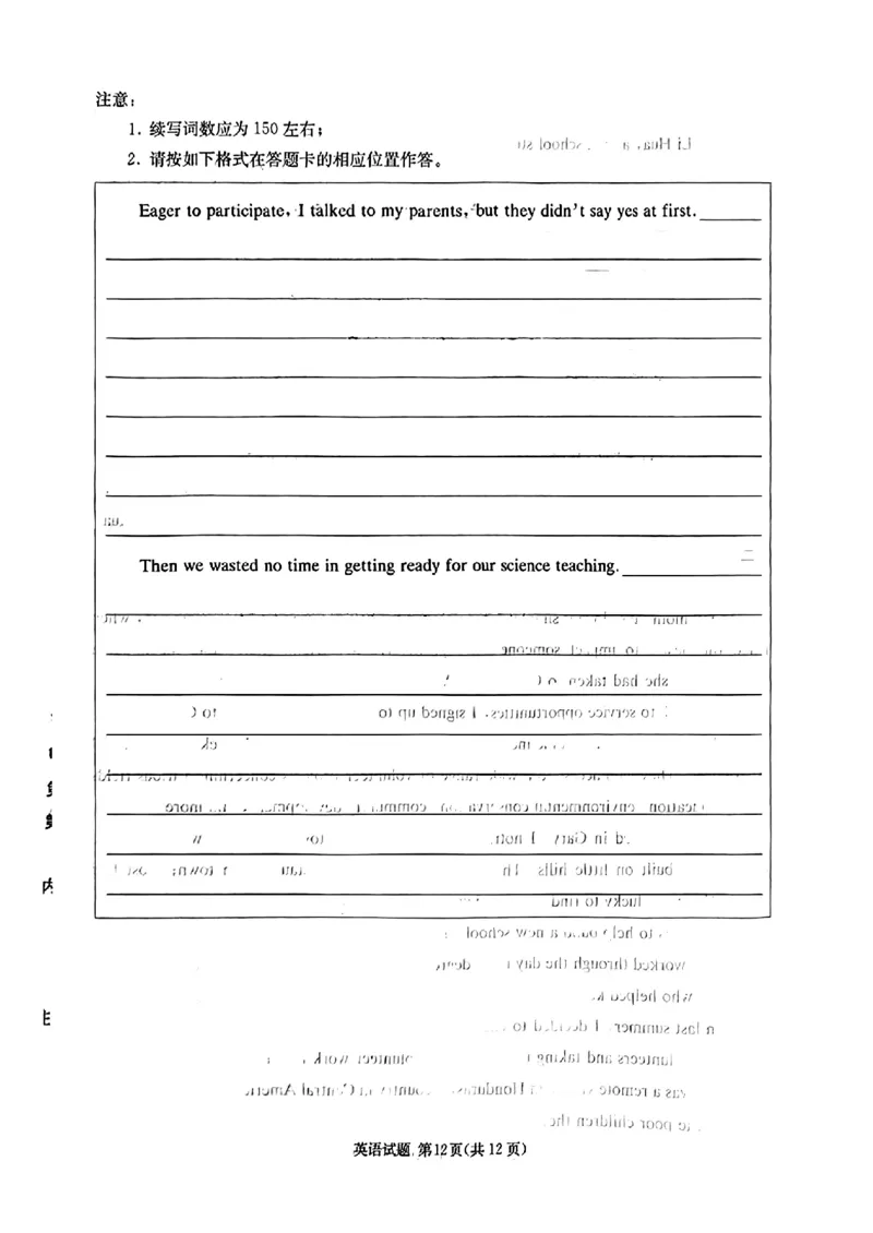 2024届湖南省娄底市高三下学期高考一模英语试题_2024年4月_01按日期_1号_2024届湖南省娄底市高三下学期仿真模拟考试（三模）_2024届湖南省娄底市高三下学期高考一模英语试题