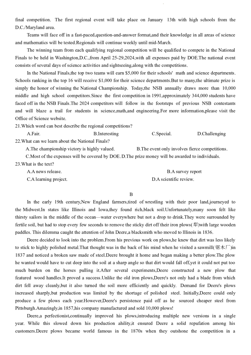 24届浙江台州二模英语_2024年4月_01按日期_15号_2024届浙江省台州市高三下学期4月二模_浙江省台州市2024届高三下学期4月二模试题英语试题