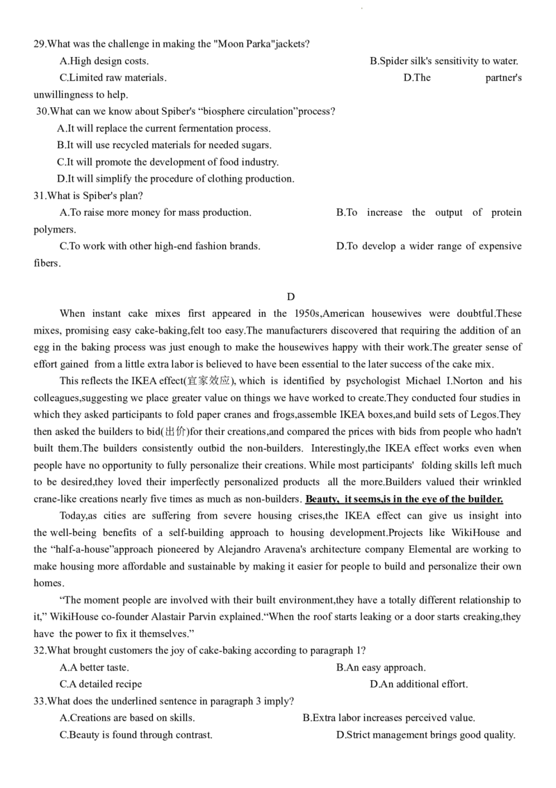 24届浙江台州二模英语_2024年4月_01按日期_15号_2024届浙江省台州市高三下学期4月二模_浙江省台州市2024届高三下学期4月二模试题英语试题