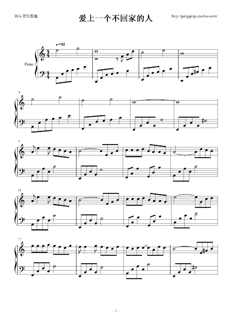 05、林文信（145页，共57首）_一万首著名钢琴曲谱哈农贝多芬合集视频教学电子版高清无水印可打印_3流行音乐谱_流行钢琴谱合集形式_高清PDF无水印