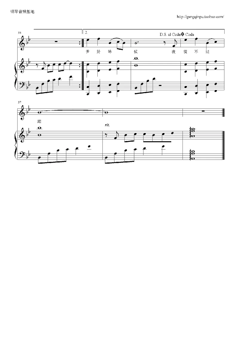 05、林文信（145页，共57首）_一万首著名钢琴曲谱哈农贝多芬合集视频教学电子版高清无水印可打印_3流行音乐谱_流行钢琴谱合集形式_高清PDF无水印