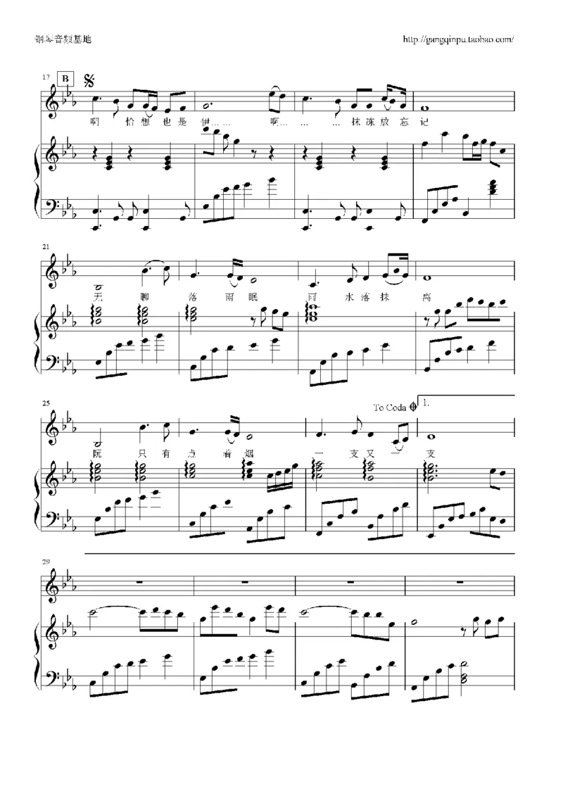 05、林文信（145页，共57首）_一万首著名钢琴曲谱哈农贝多芬合集视频教学电子版高清无水印可打印_3流行音乐谱_流行钢琴谱合集形式_高清PDF无水印