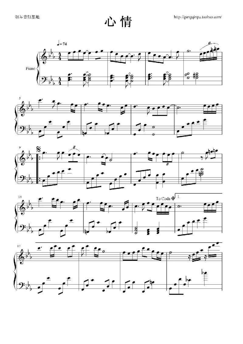 05、林文信（145页，共57首）_一万首著名钢琴曲谱哈农贝多芬合集视频教学电子版高清无水印可打印_3流行音乐谱_流行钢琴谱合集形式_高清PDF无水印