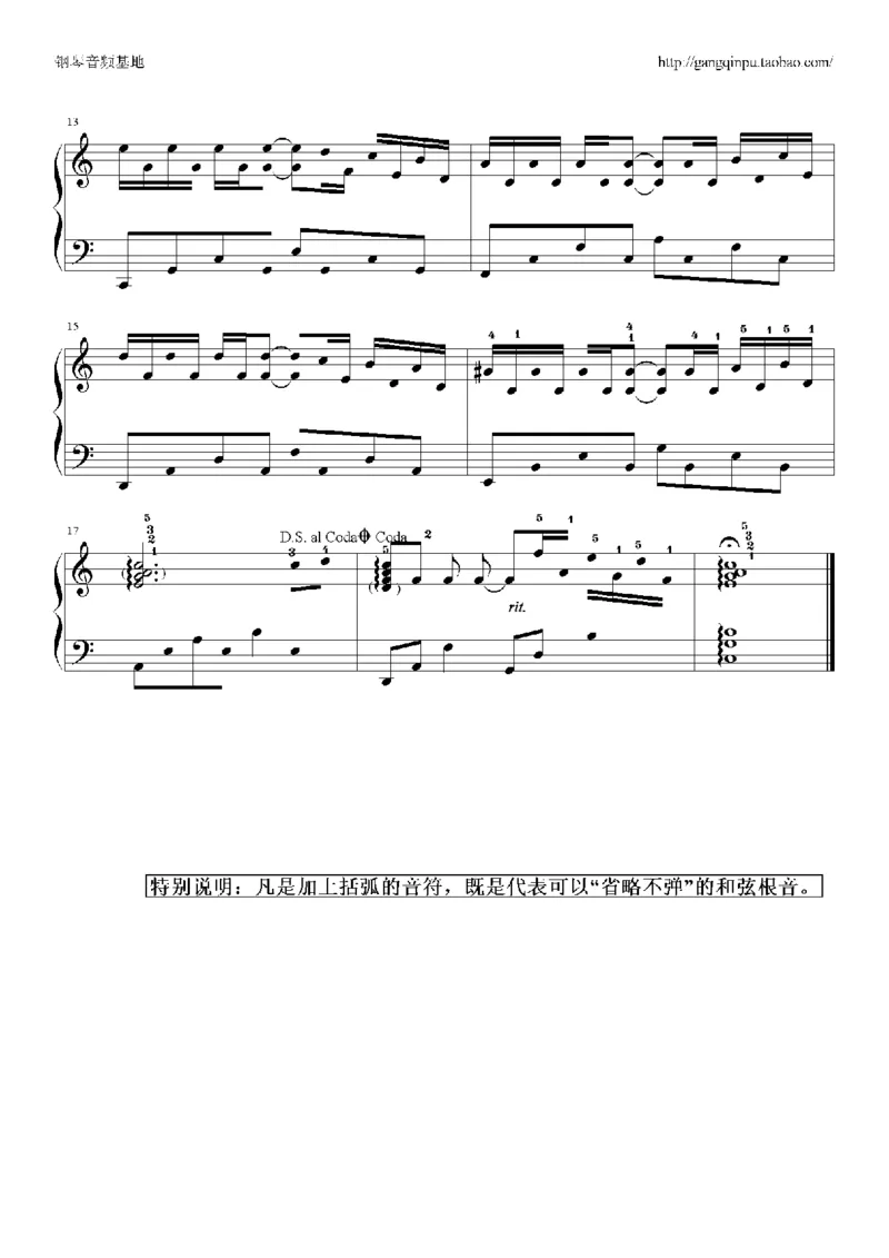 05、林文信（145页，共57首）_一万首著名钢琴曲谱哈农贝多芬合集视频教学电子版高清无水印可打印_3流行音乐谱_流行钢琴谱合集形式_高清PDF无水印