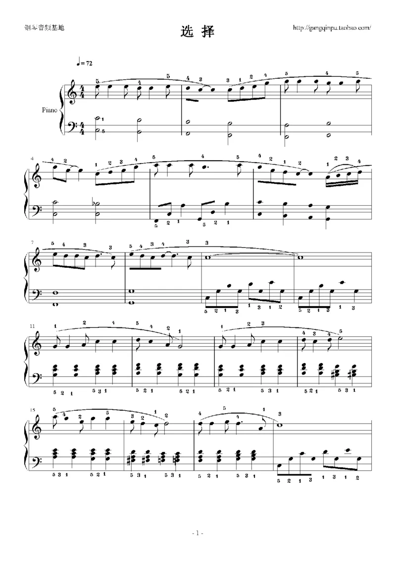 05、林文信（145页，共57首）_一万首著名钢琴曲谱哈农贝多芬合集视频教学电子版高清无水印可打印_3流行音乐谱_流行钢琴谱合集形式_高清PDF无水印