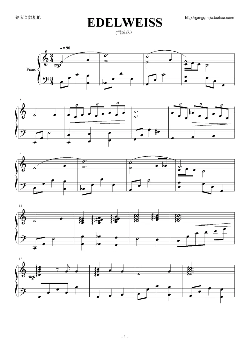 05、林文信（145页，共57首）_一万首著名钢琴曲谱哈农贝多芬合集视频教学电子版高清无水印可打印_3流行音乐谱_流行钢琴谱合集形式_高清PDF无水印