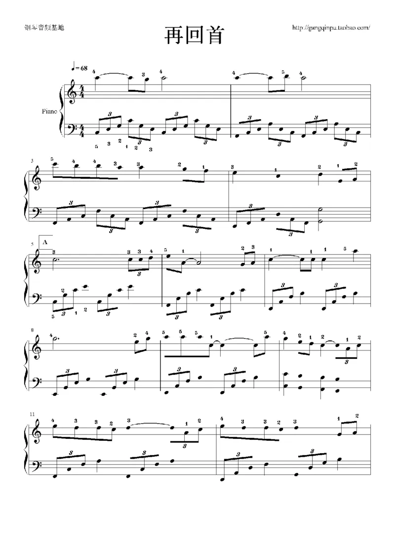 05、林文信（145页，共57首）_一万首著名钢琴曲谱哈农贝多芬合集视频教学电子版高清无水印可打印_3流行音乐谱_流行钢琴谱合集形式_高清PDF无水印