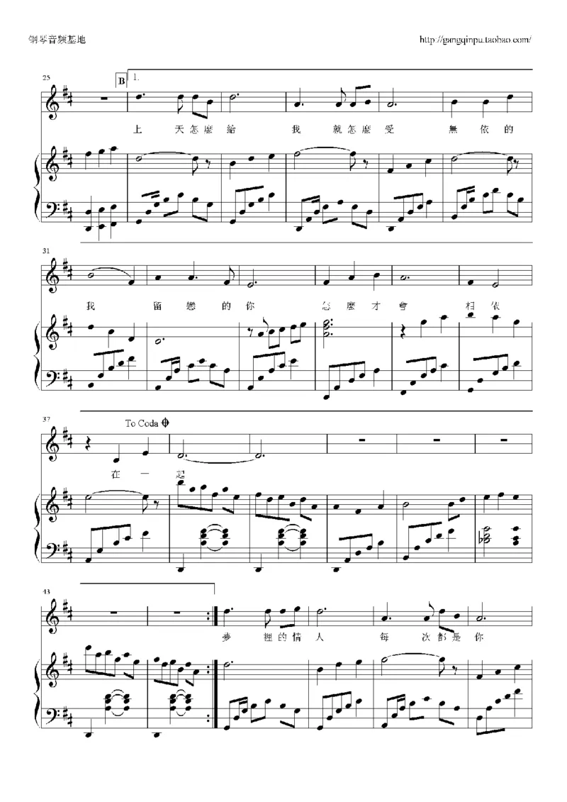 05、林文信（145页，共57首）_一万首著名钢琴曲谱哈农贝多芬合集视频教学电子版高清无水印可打印_3流行音乐谱_流行钢琴谱合集形式_高清PDF无水印